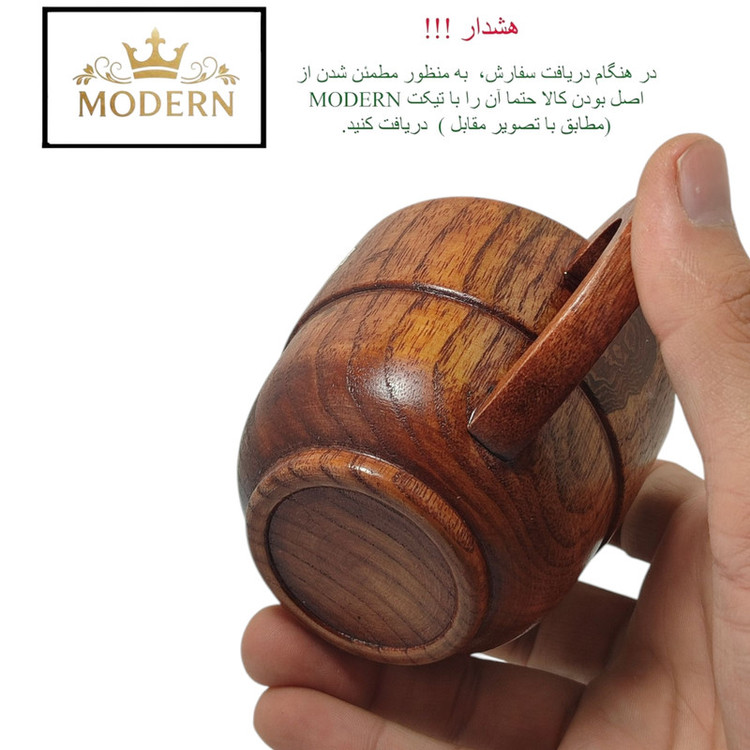 لیوان چوبی مدرن مدل فنجان 1404