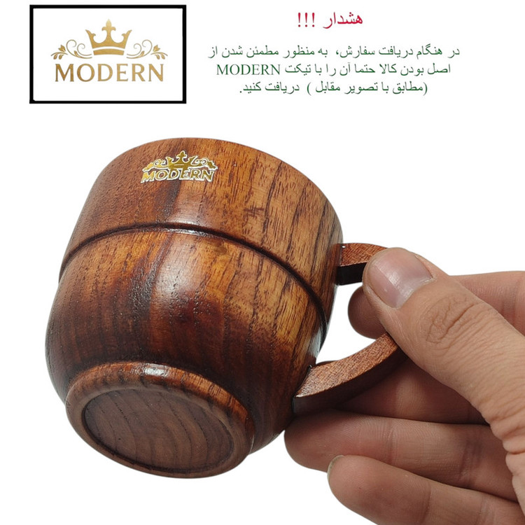 لیوان چوبی مدرن مدل فنجان 1404
