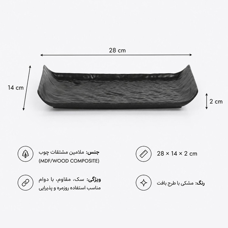 ظرف سرو مدل 0028