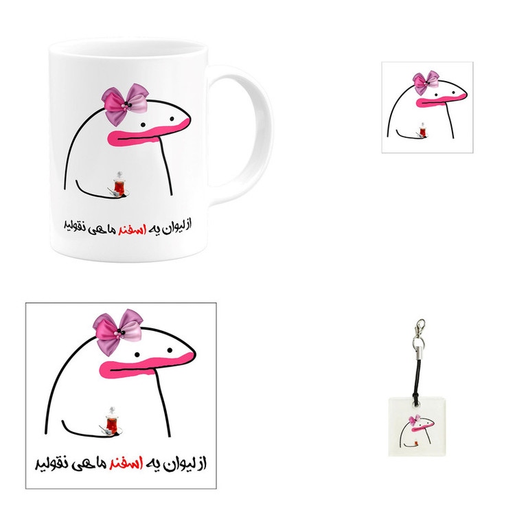 ست هدیه ماگ مدل اسفند ماهی طرح دخترانه کد A1