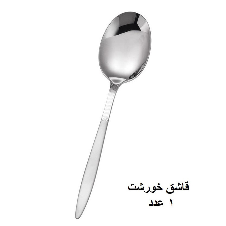 سرویس قاشق و چنگال 15 پارچه جی فی نی مدل 02