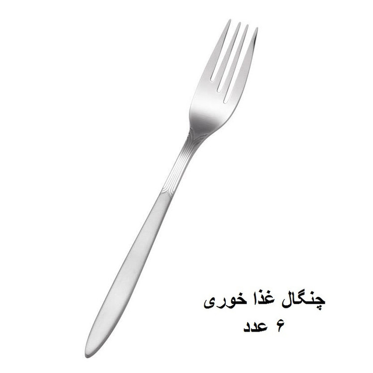 سرویس قاشق و چنگال 15 پارچه جی فی نی مدل 02