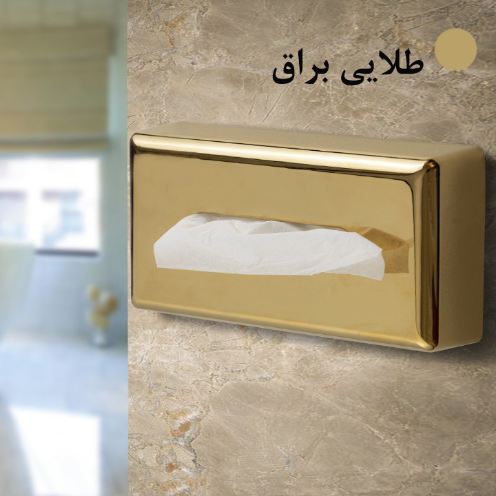 جعبه دستمال کاغذی کانتراست مدل 85