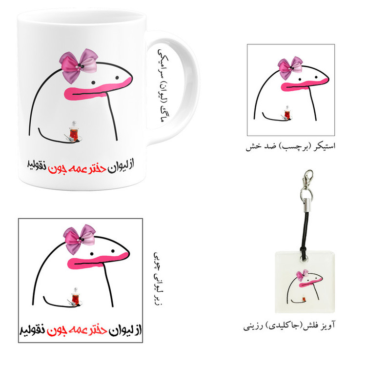 ست هدیه ماگ مدل لیوان شخصی دختر عمه جون کد B1 مجموعه 4 عددی