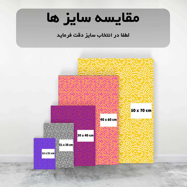 تابلو شاسی مدل Rick and Morty کد S-5057