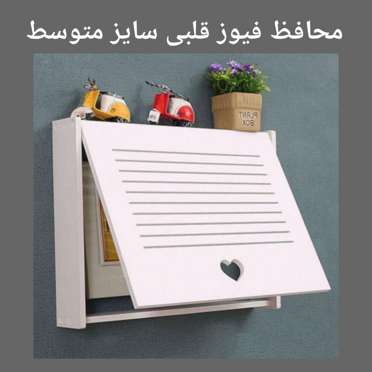 شلف دیواری خونه خاص مدل پوشاننده جعبه فیوز متوسط