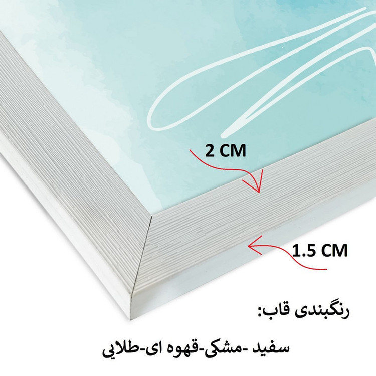 قاب عکس بکلیت مدل 16x21-1022 مجموعه دو عددی
