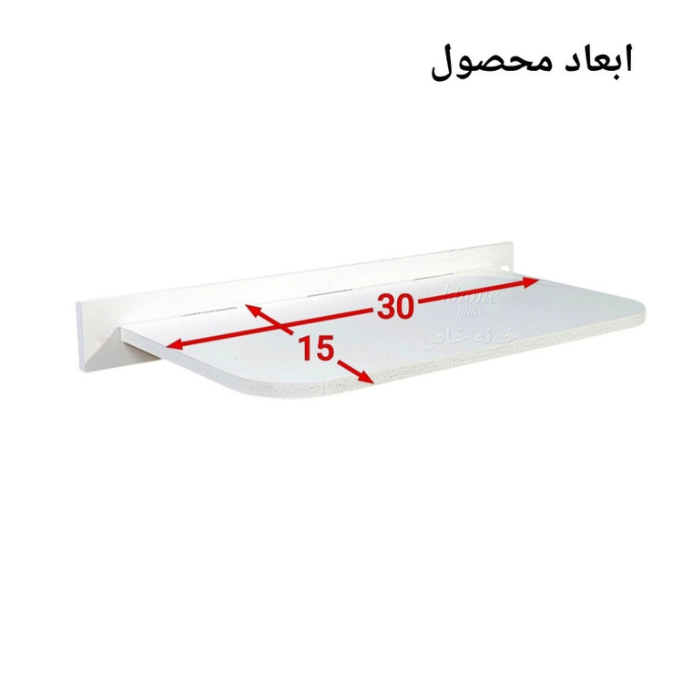 شلف دیواری خونه خاص مدل پایه مخفی کد 30cm