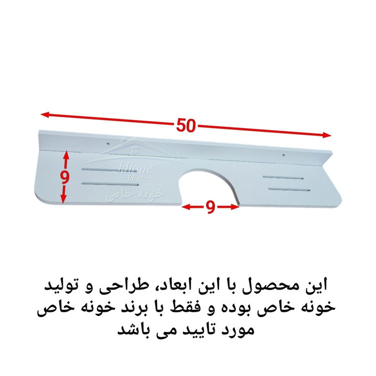 شلف دیواری خونه خاص مدل پشت شیر کد V50