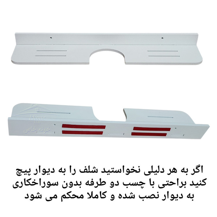 شلف دیواری خونه خاص مدل پشت شیر کد V50