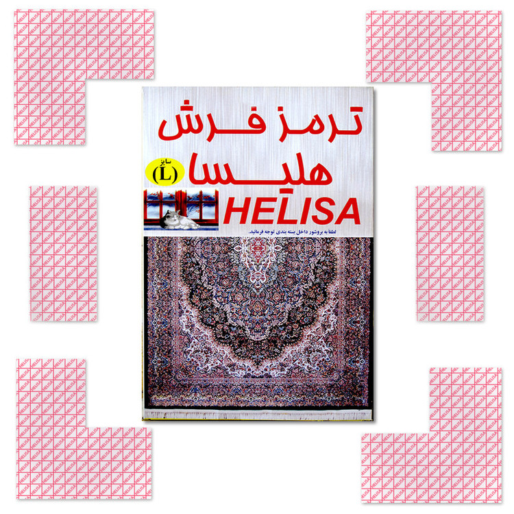 ترمز فرش هلیسا مدل STOP