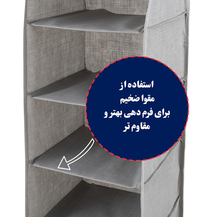 آویز نظم دهنده چینش مدل DL5NEW