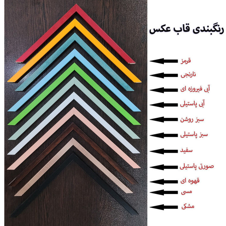 قاب عکس بکلیت مدل 209 رومیزی سایز 13x18 سانتی متر