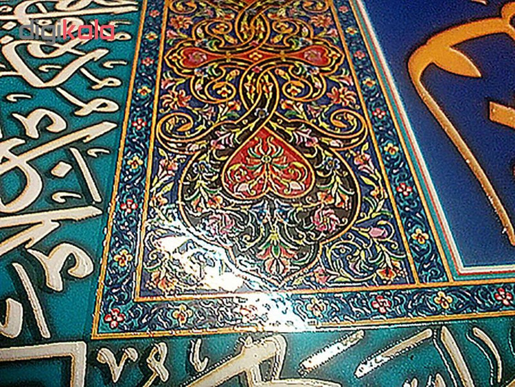 تابلو شاسی طرح بسم الله وان یکاد آیه الکرسی کد ch 1834 s