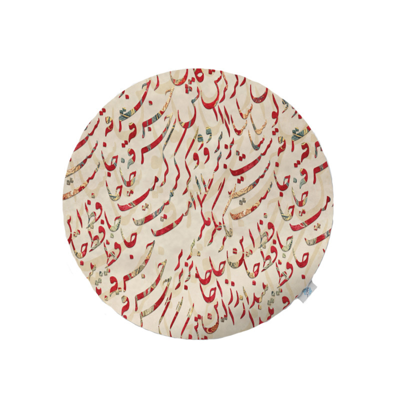 رومیزی شمسه نگار مدل گرد طرح شعر کد RDB66-40