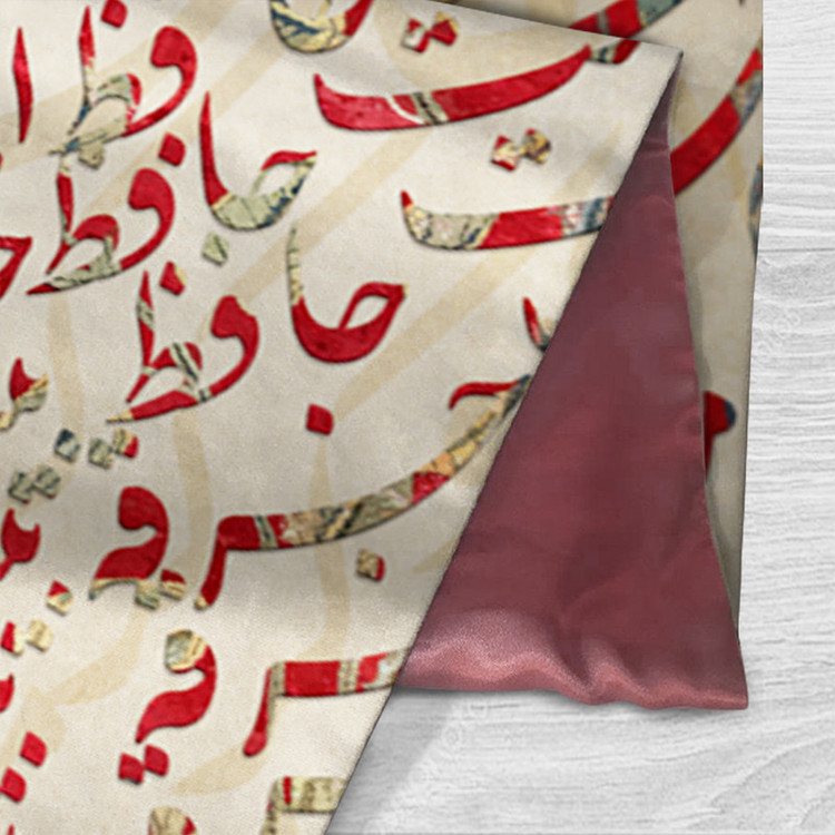 رومیزی شمسه نگار مدل گرد طرح شعر کد RDB66-40