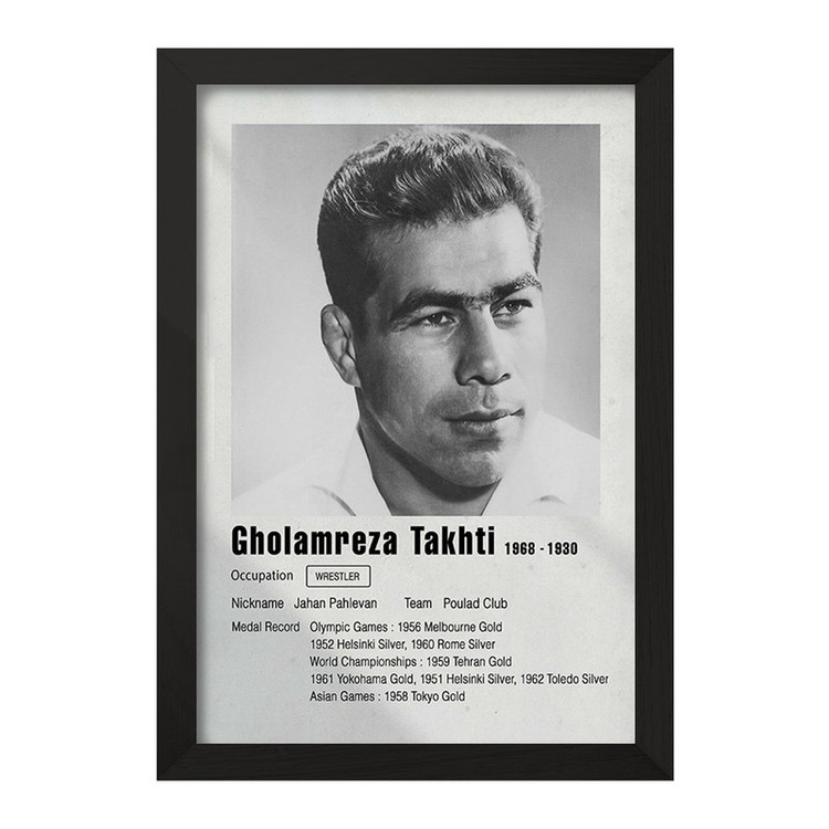 تابلو خندالو مدل غلامرضا تختی (Gholamreza Takhti) کد F11926