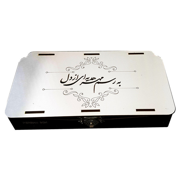 ابزار کادویی پرشین باکس مدل مانی فارس کد 01