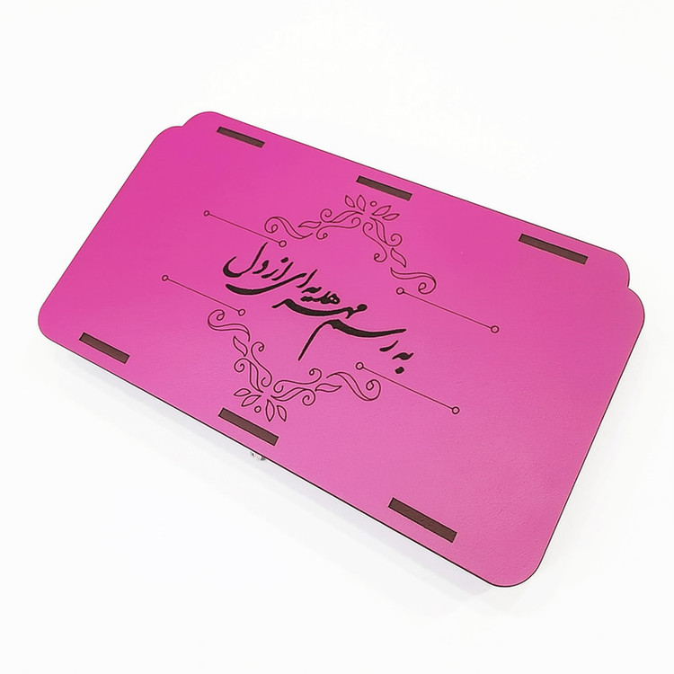 ابزار کادویی پرشین باکس مدل مانی فارس کد 01
