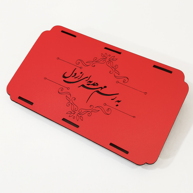 ابزار کادویی پرشین باکس مدل مانی فارس کد 01