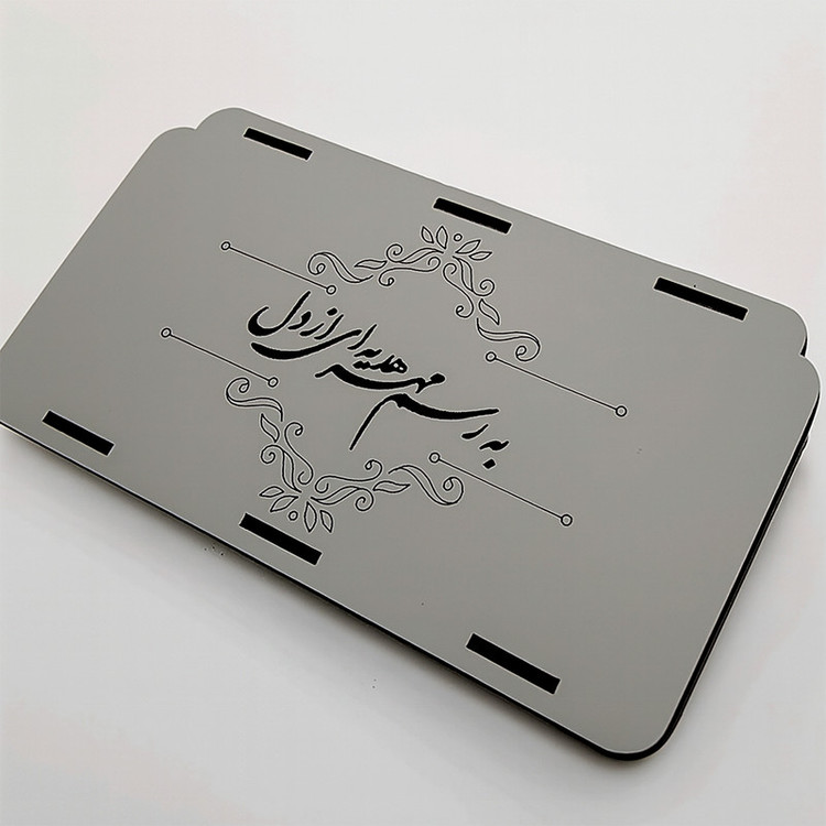 ابزار کادویی پرشین باکس مدل مانی فارس کد 01