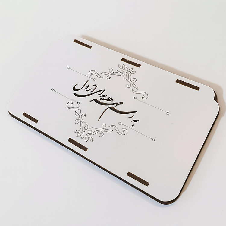 ابزار کادویی پرشین باکس مدل مانی فارس کد 01