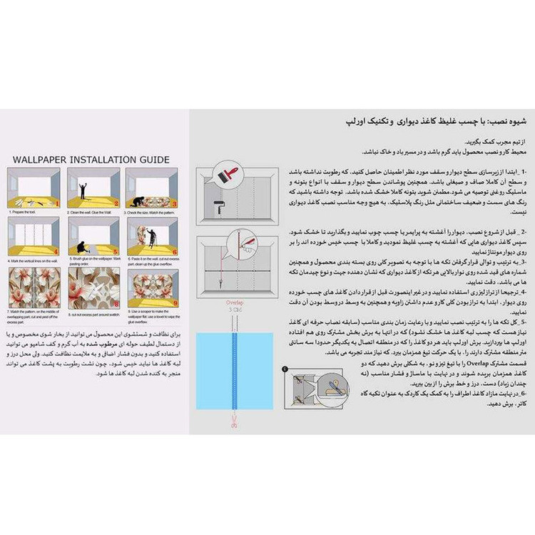 کاغذ دیواری دیاموند مدل 1556