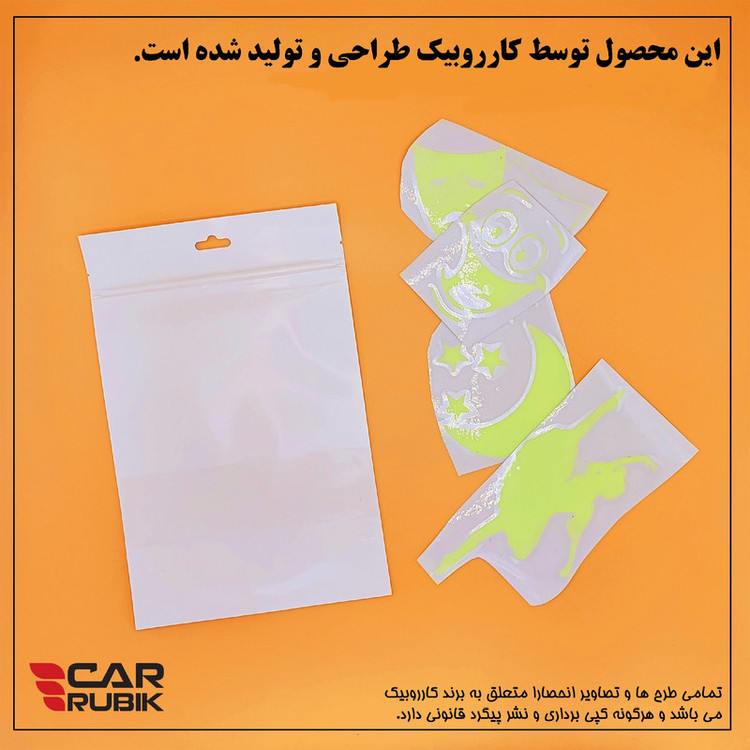 استیکر کلید و پریز مدل شبنما طرح درخت بسته نه عددی
