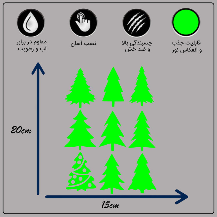 استیکر کلید و پریز مدل شبنما طرح درخت بسته نه عددی