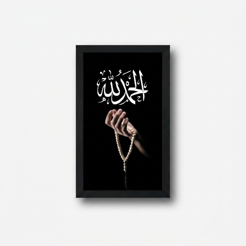 تابلو مدل مذهبی طرح الحمدلله