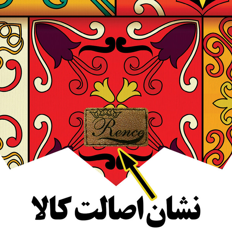 رومیزی رنس مدل T21-42541
