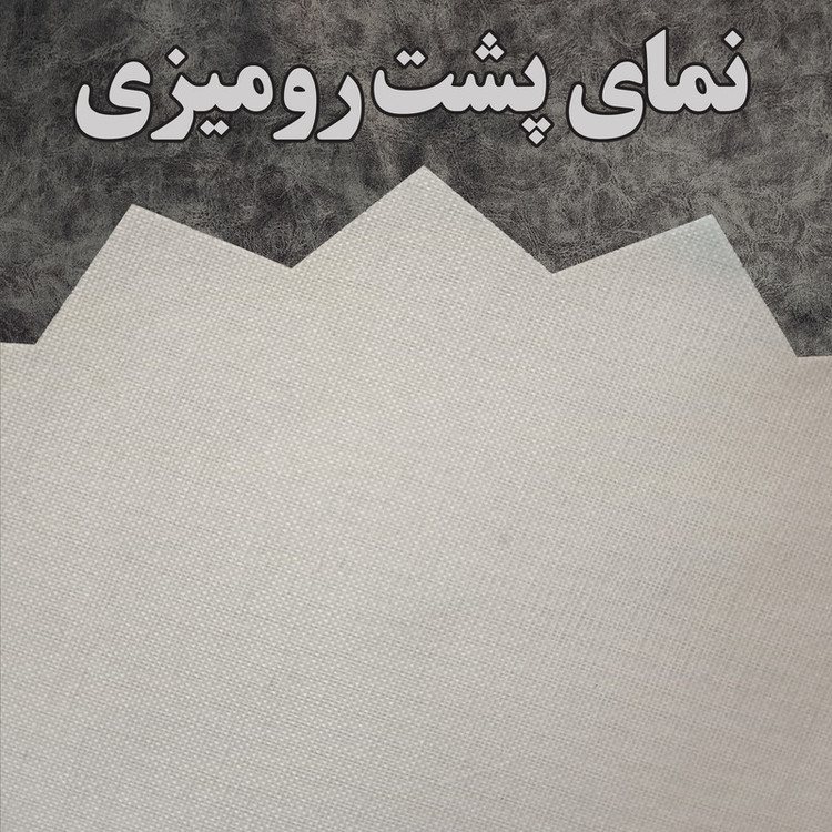 رومیزی رنس مدل T21-42541