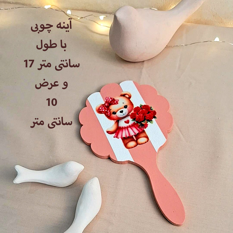 آینه چوبی دست ساز طرح خرسی