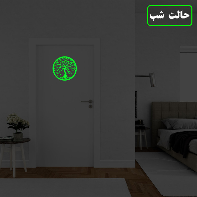 استیکر مدل شبنما طرح درخت