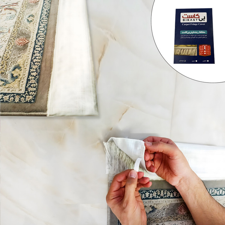 محافظ ریشه فرش بی کاست مدل توری کد 9