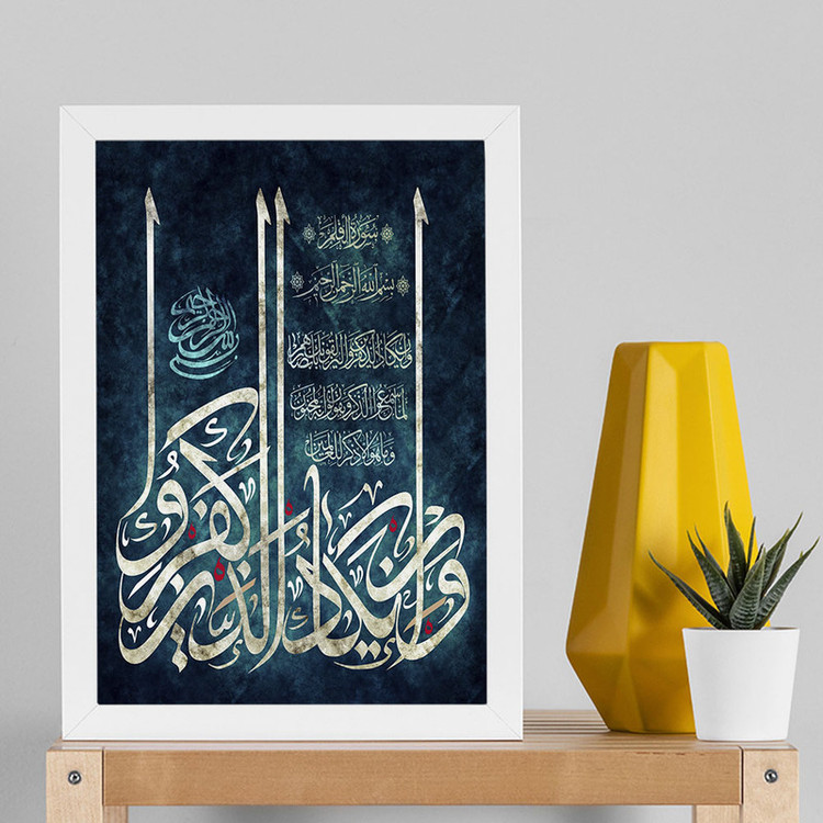 تابلو صبا طرح مدل مذهبی کد 12w