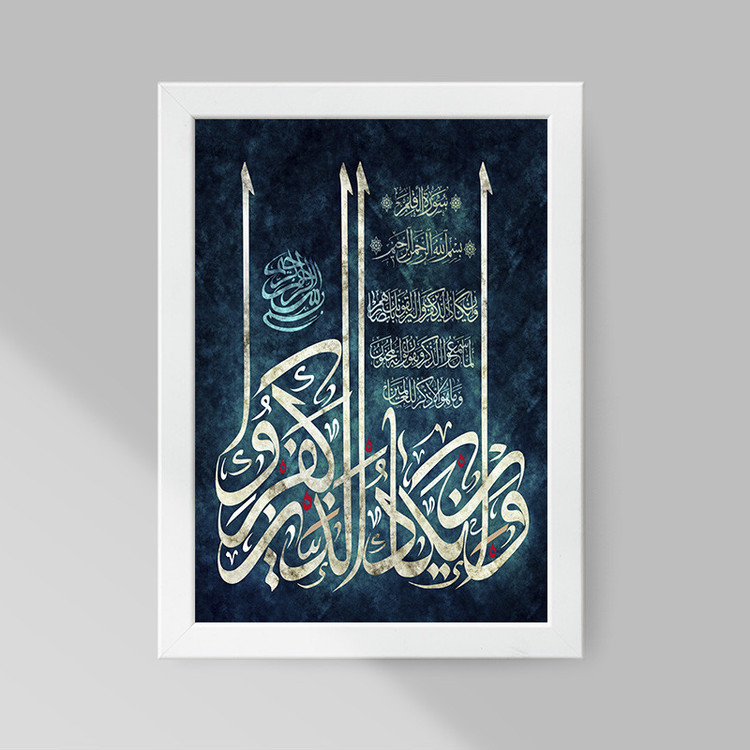 تابلو صبا طرح مدل مذهبی کد 12w