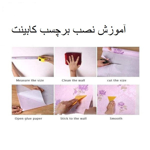 برچسب کابینت طرح هایگلاس مدل GlossY