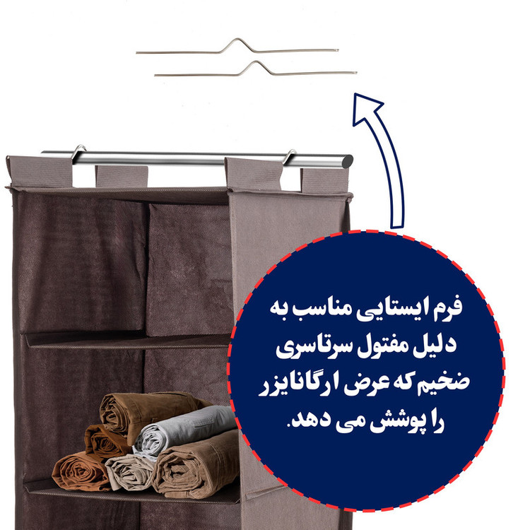 آویز نظم دهنده کفش چینش مدل D06NEW