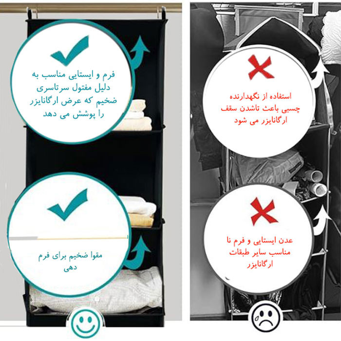 آویز نظم دهنده کفش چینش مدل D06NEW