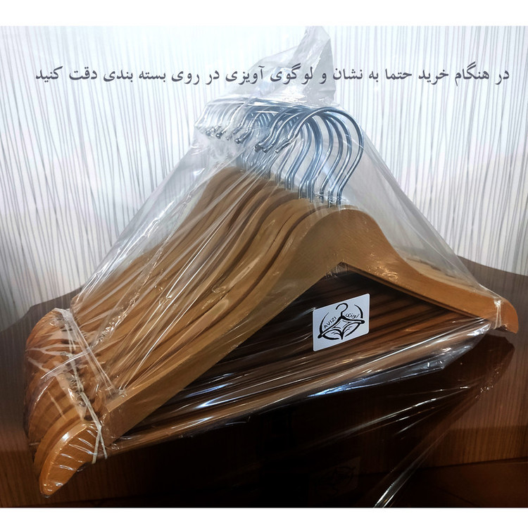 چوب لباسی طرح چوب افرا بسته 24 عددی