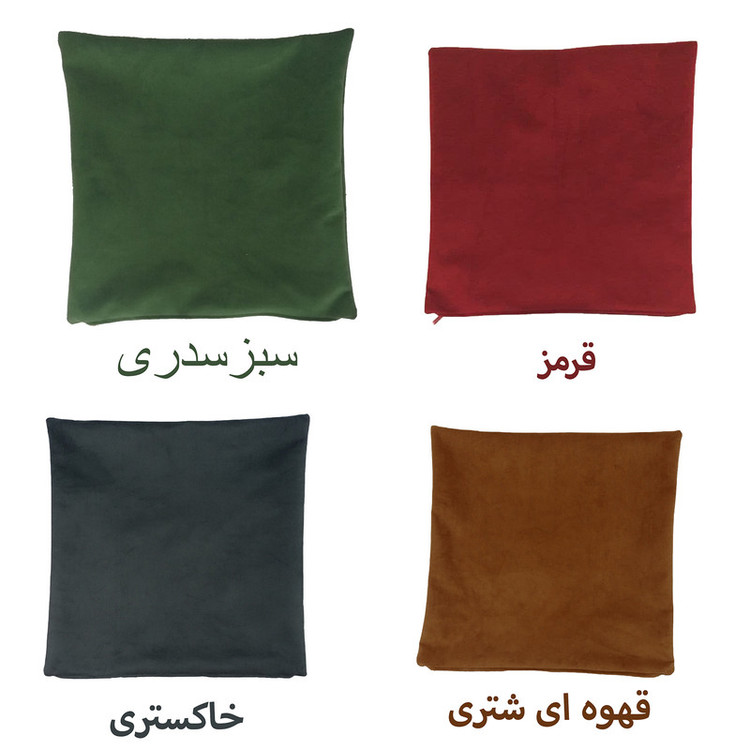 کاور کوسن مدل کلاسیک bp کد 45