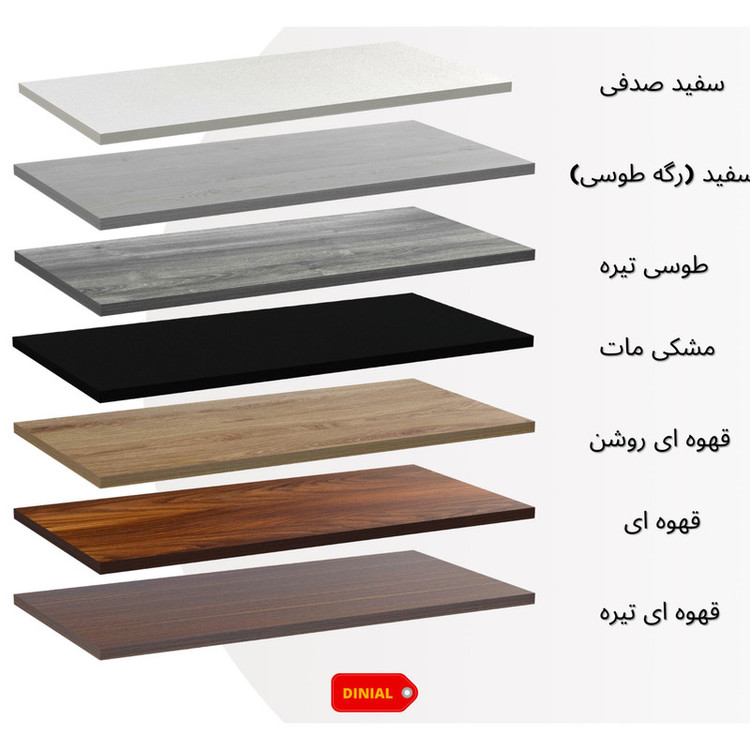 شلف دیواری دینیال مدل هرمی کد DN4015