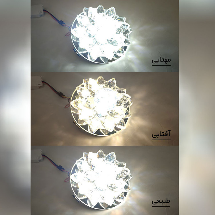 لوستر سقفی زد اف ار مدل کریستالی سه حالته