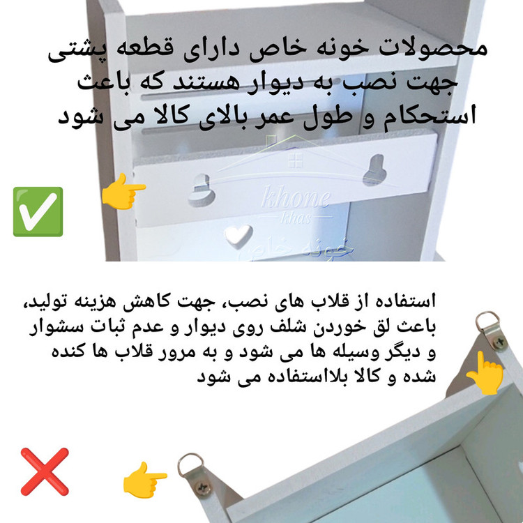 شلف دیواری خونه خاص مدل جاسشوار طرح خطی