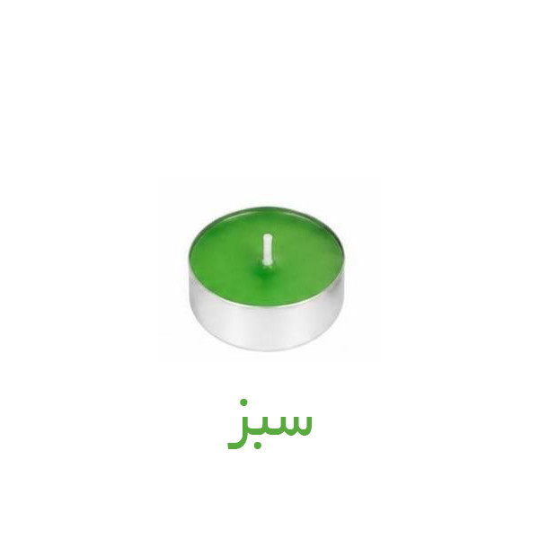 شمع وارمر بدون بو دیان مدل عقیق زمان اتمام 4 ساعت بسته 100 عددی