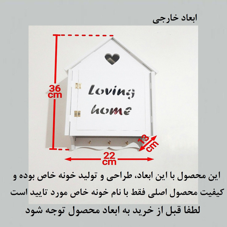 شلف دیواری خونه خاص مدل Loving home