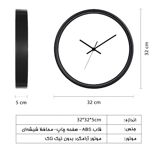 ساعت دیواری مدل رومی کد 4030904