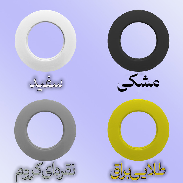 پرده پانچ مدل شاین نردبانی سایز 280*150 سانتیمتر