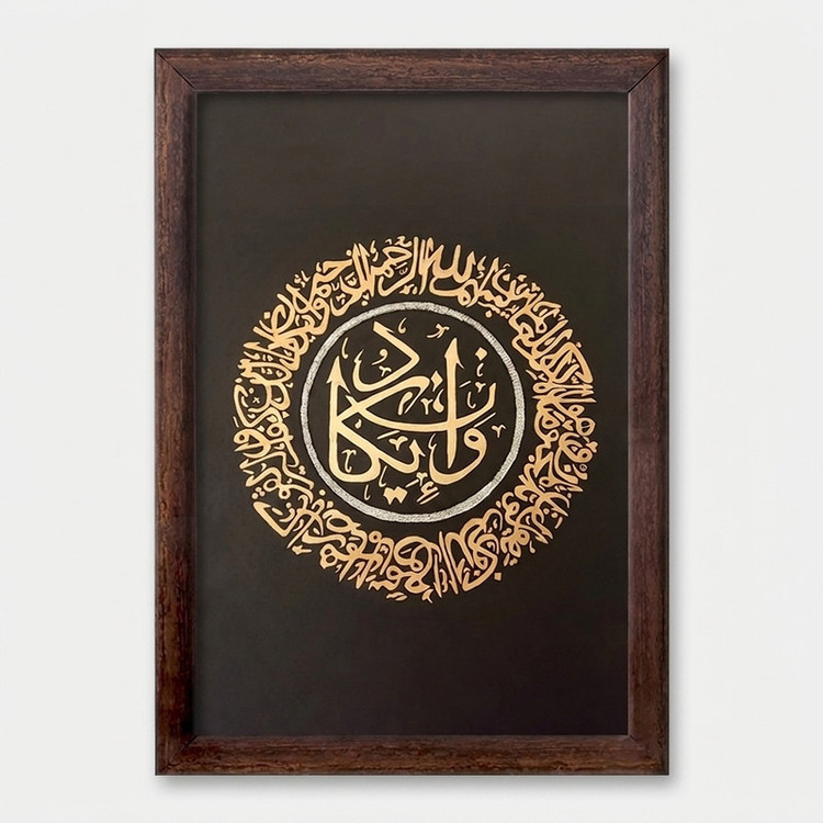 تابلو خندالو طرح وان یکاد کد 29892